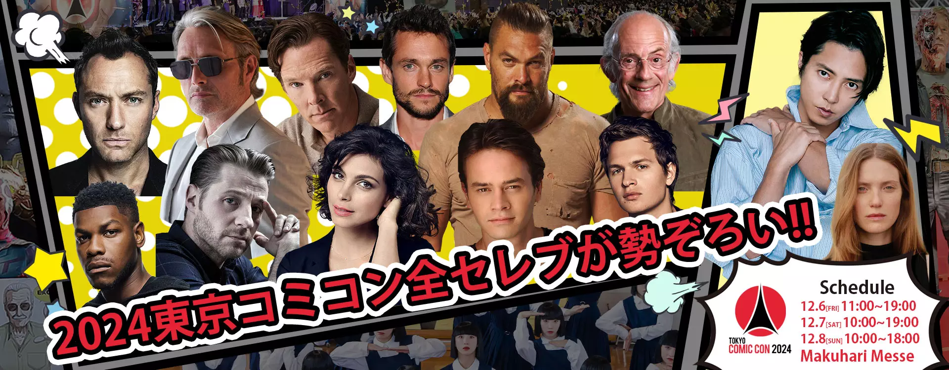 The Tokyo Comic-Con 2024: A Cultural and Technological Extravaganza